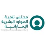 Emirati Human Resources Development Council (EHRDC)